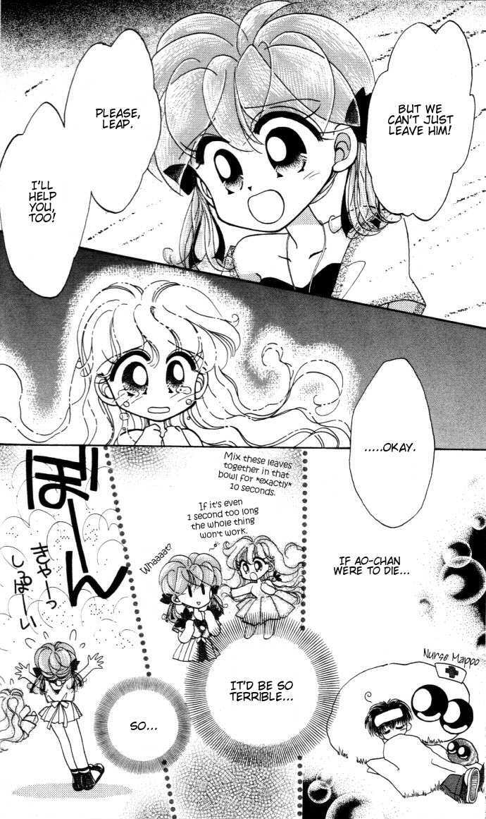 Kero Kero Chime Chapter 13 #17