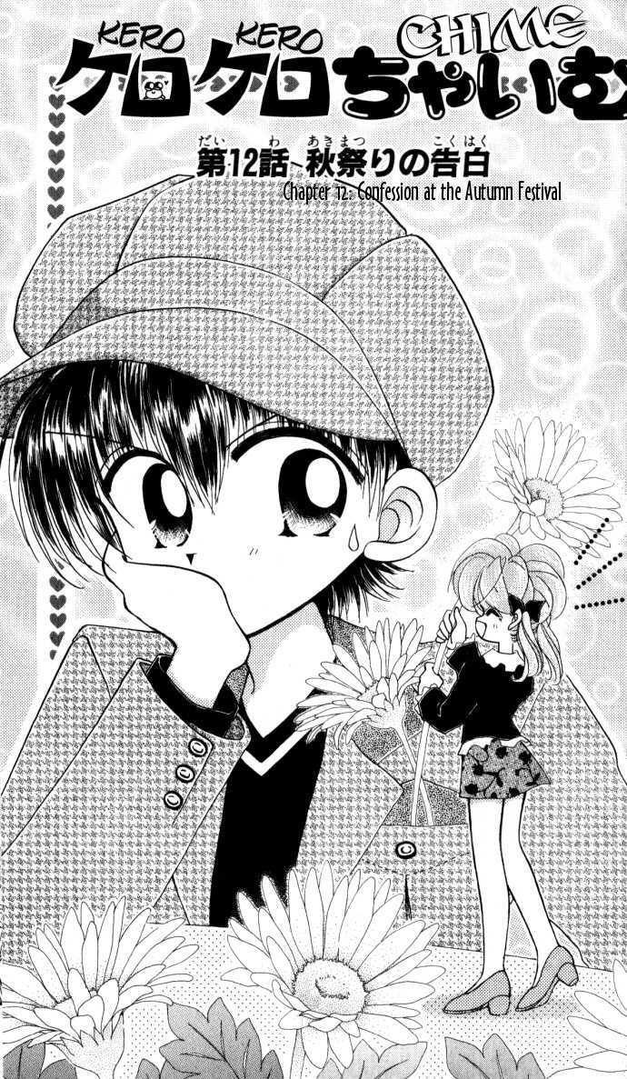 Kero Kero Chime Chapter 12 #3