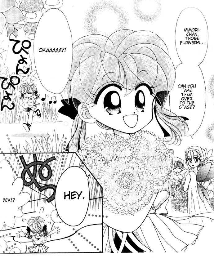 Kero Kero Chime Chapter 12 #4