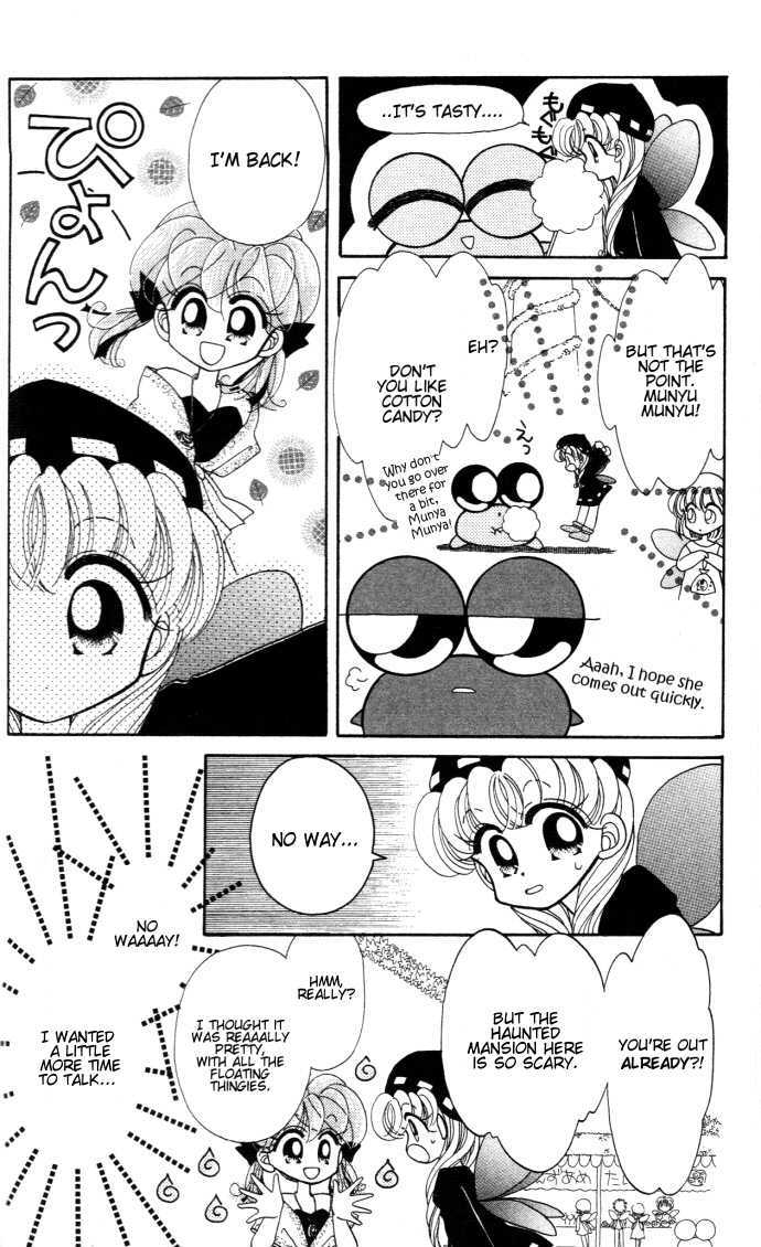 Kero Kero Chime Chapter 12 #12