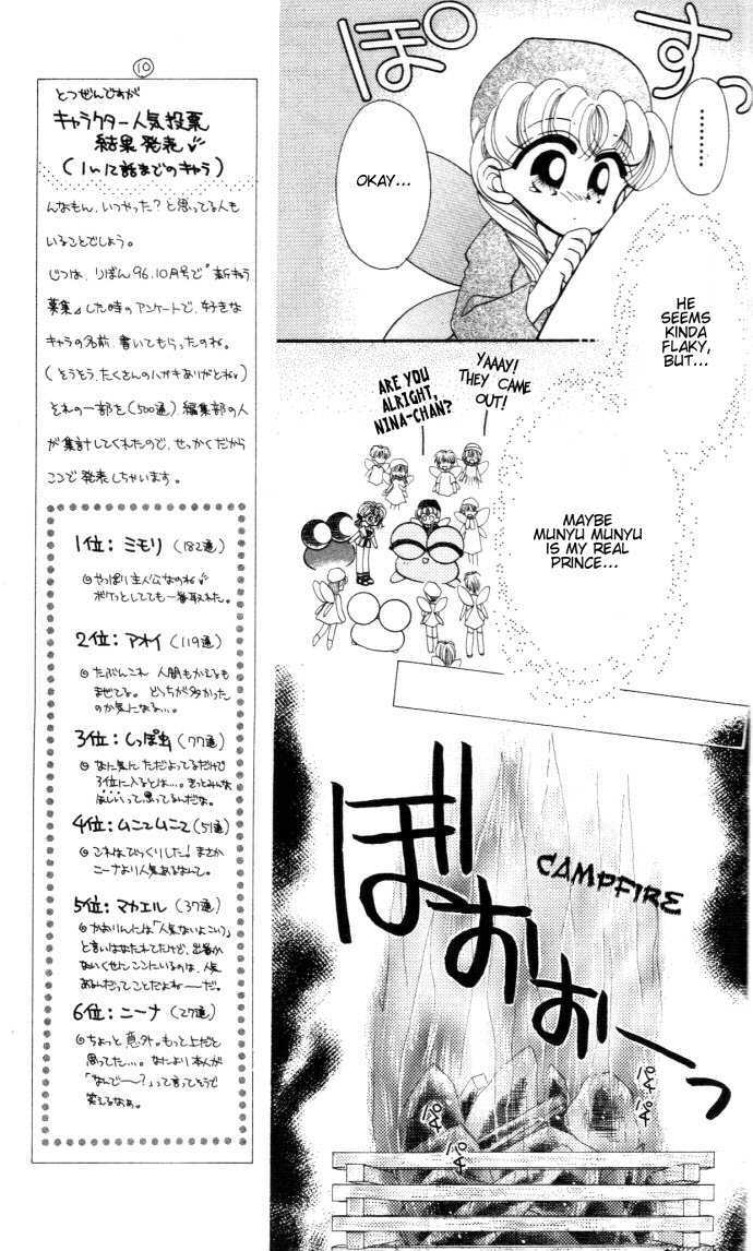 Kero Kero Chime Chapter 12 #19