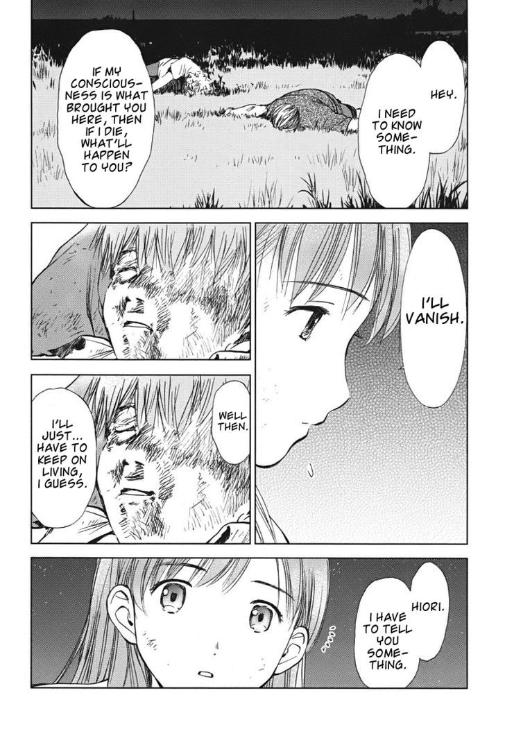 Hajimari No Hako Chapter 2 #41