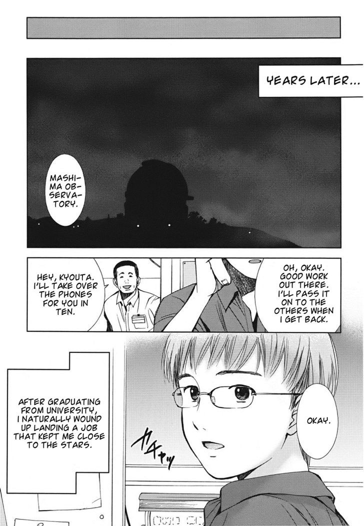 Hajimari No Hako Chapter 2 #47