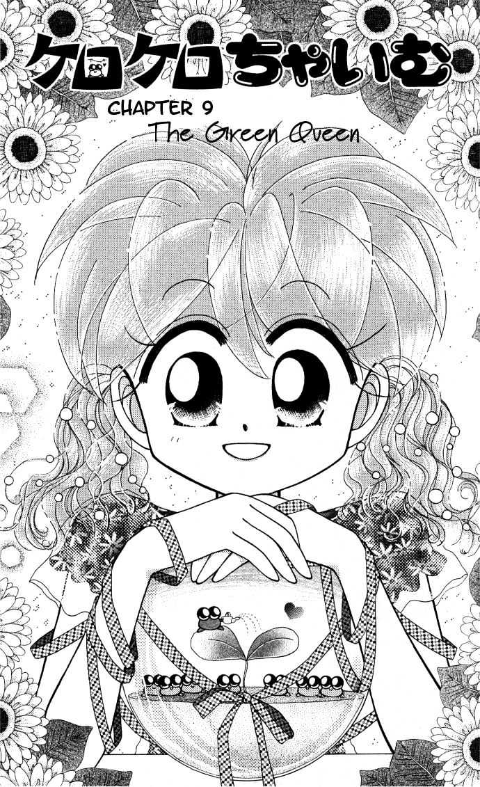 Kero Kero Chime Chapter 9 #3