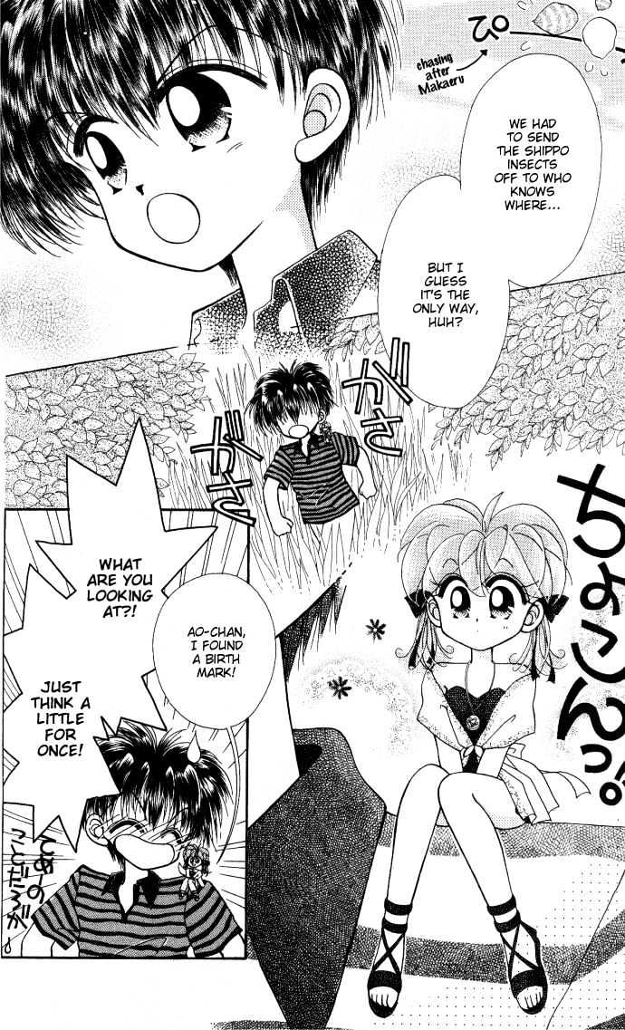 Kero Kero Chime Chapter 10 #12