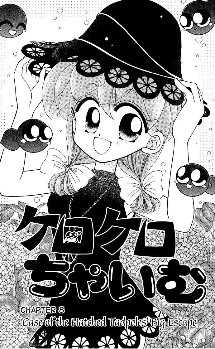 Kero Kero Chime Chapter 8 #4