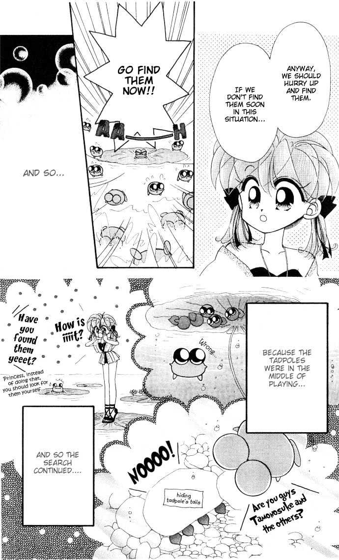 Kero Kero Chime Chapter 8 #16