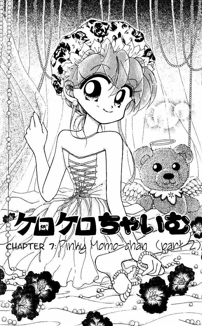 Kero Kero Chime Chapter 7 #2