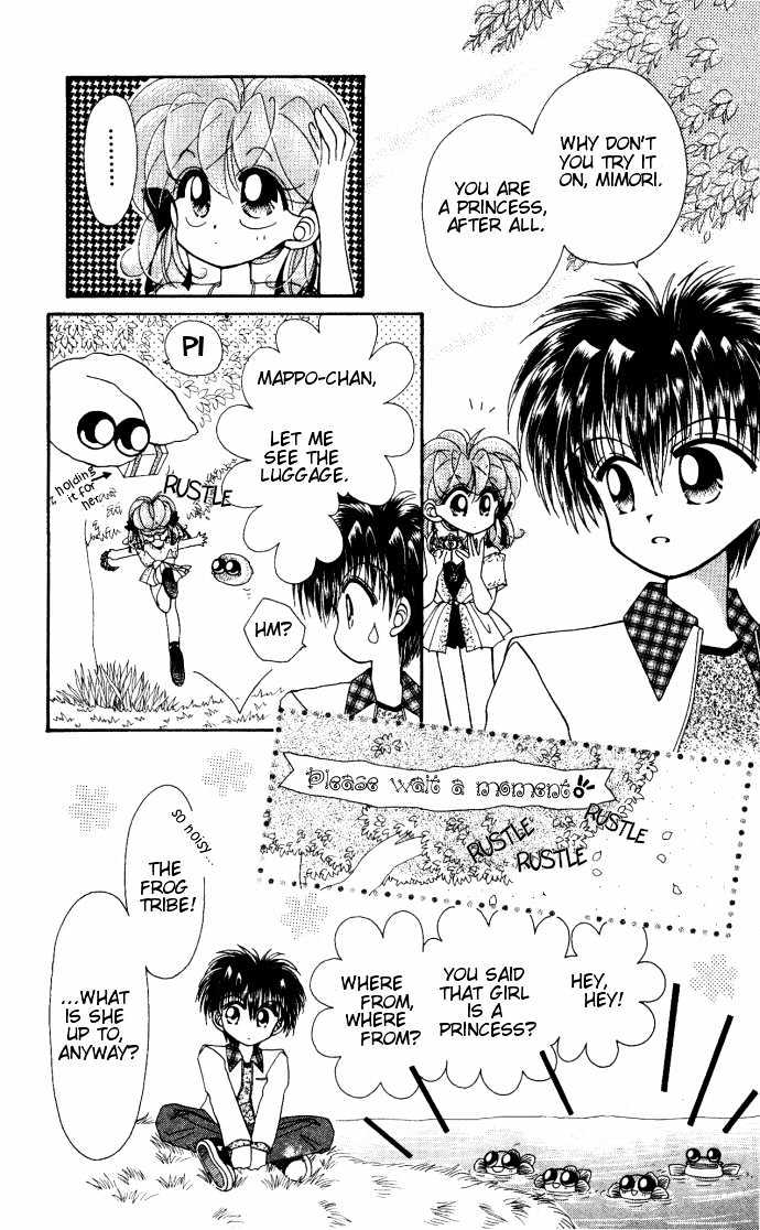 Kero Kero Chime Chapter 7 #20