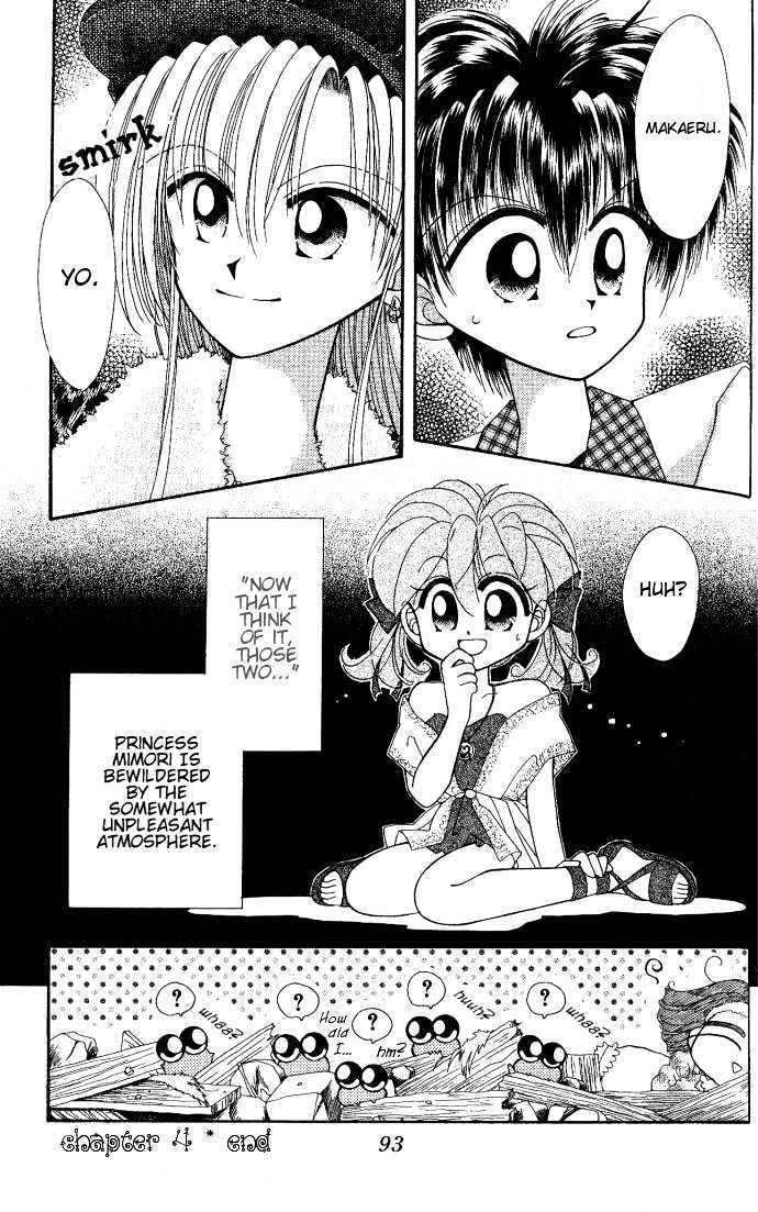 Kero Kero Chime Chapter 4 #21