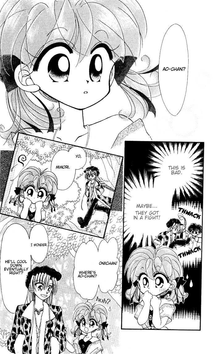 Kero Kero Chime Chapter 5 #13