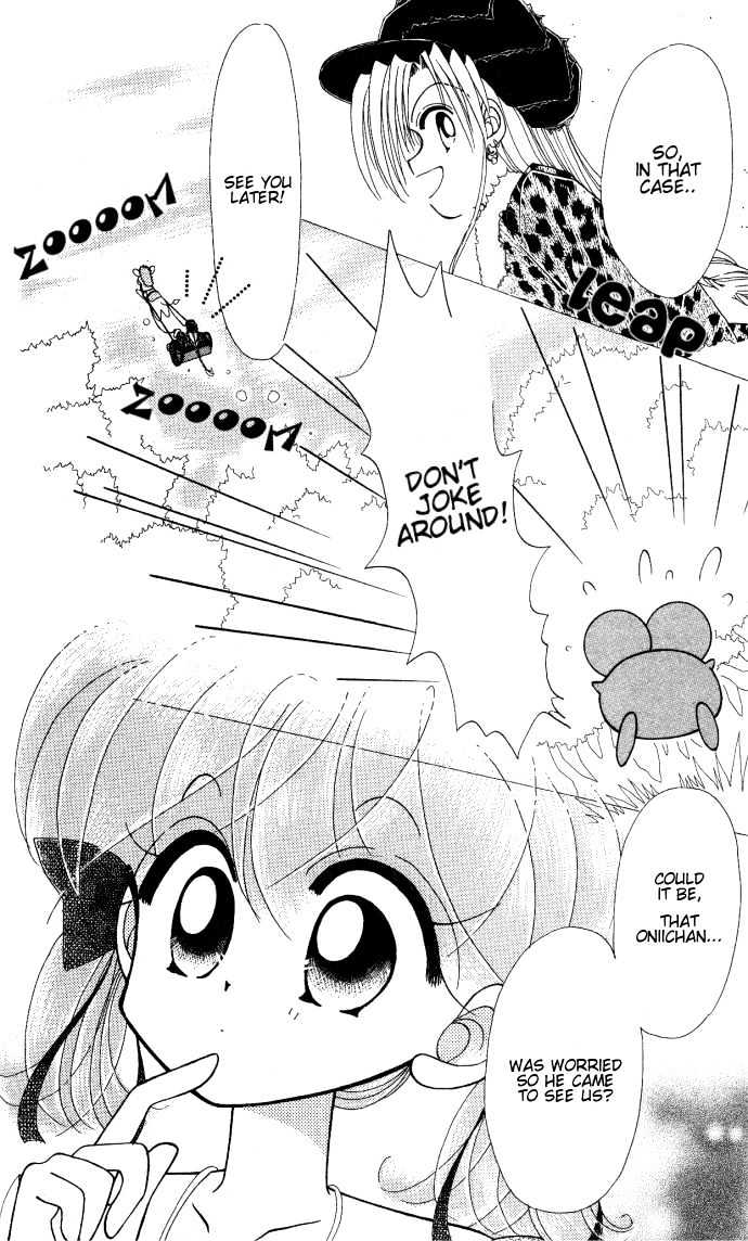 Kero Kero Chime Chapter 5 #17