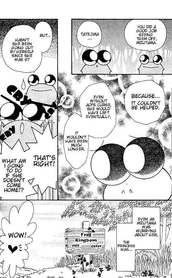 Kero Kero Chime Chapter 3 #8