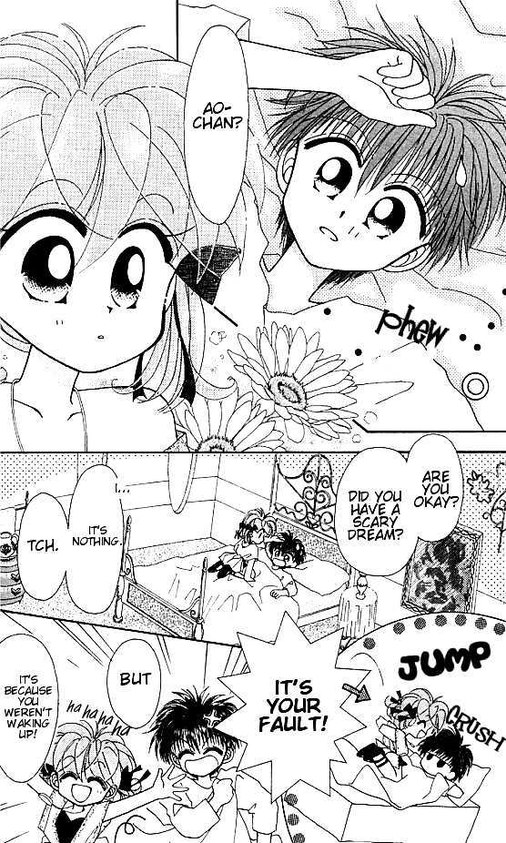 Kero Kero Chime Chapter 2 #4