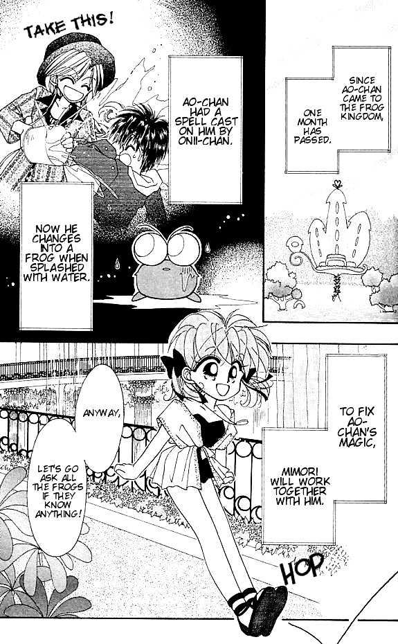 Kero Kero Chime Chapter 2 #5