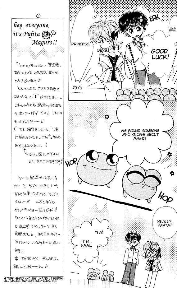 Kero Kero Chime Chapter 2 #7