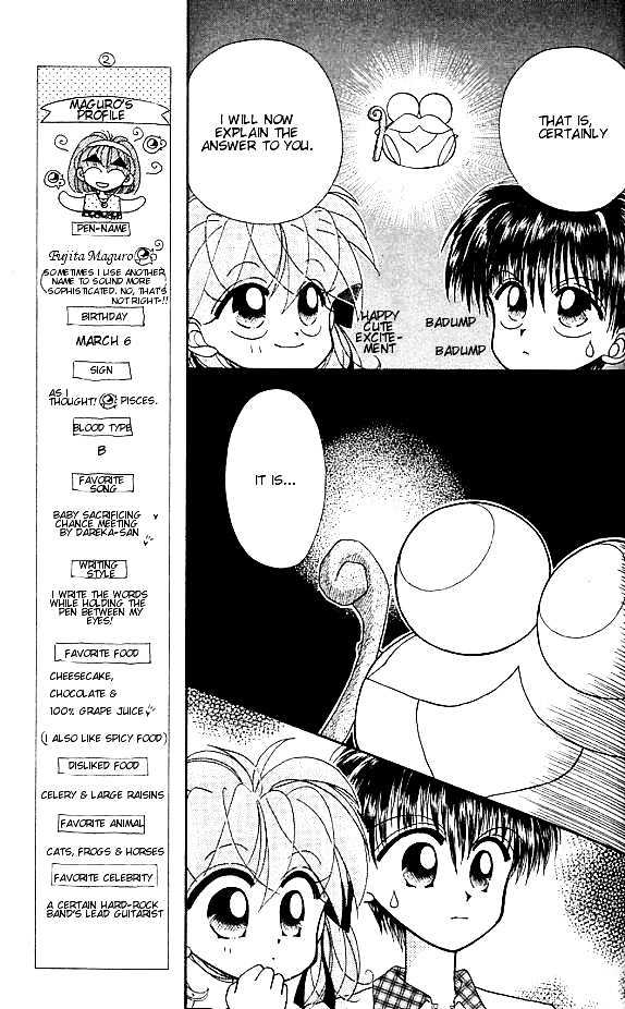 Kero Kero Chime Chapter 2 #9