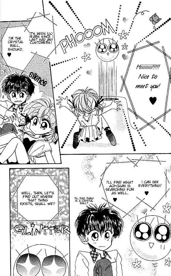 Kero Kero Chime Chapter 2 #19