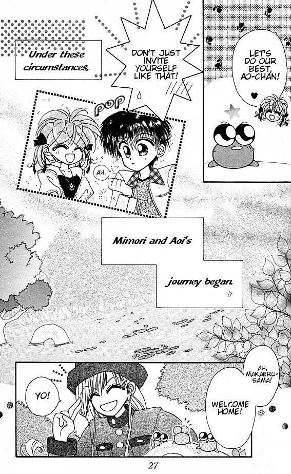 Kero Kero Chime Chapter 1.2 #12