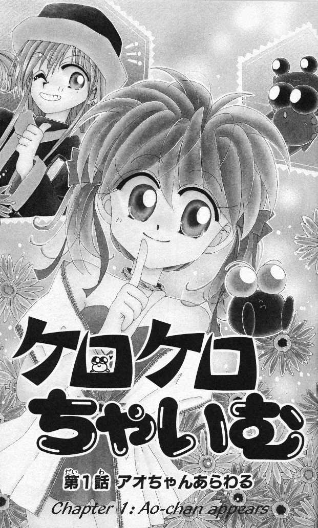 Kero Kero Chime Chapter 1.1 #3