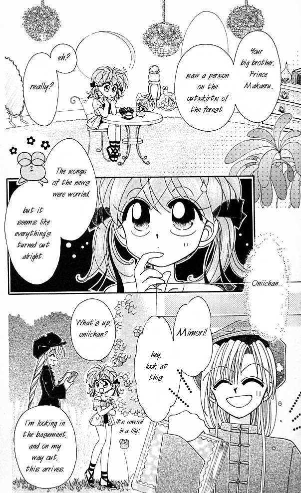 Kero Kero Chime Chapter 1.1 #8