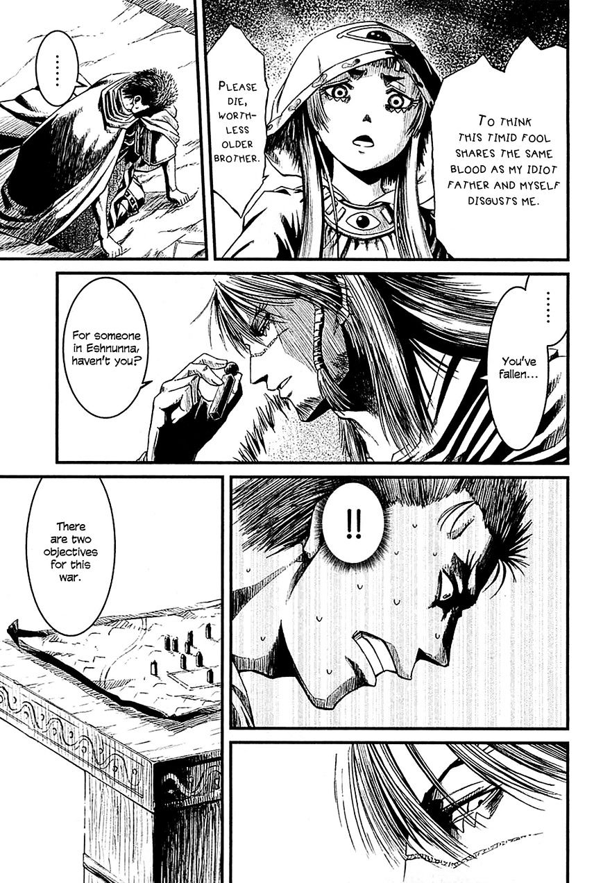 Shihou Sekai No Ou Chapter 14 #5