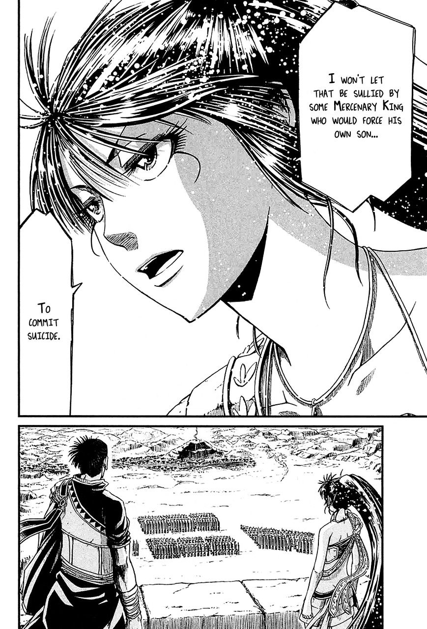 Shihou Sekai No Ou Chapter 14 #13