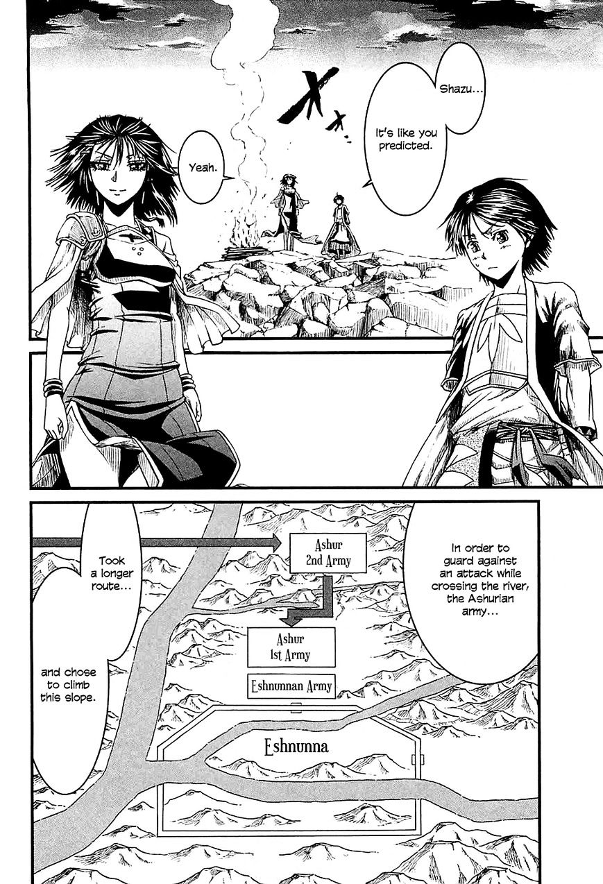 Shihou Sekai No Ou Chapter 14 #15