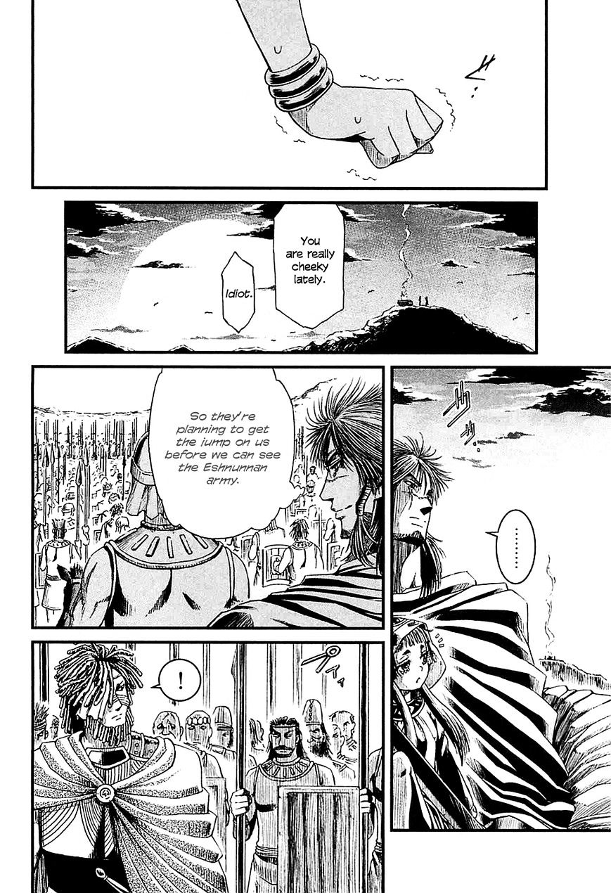 Shihou Sekai No Ou Chapter 14 #20