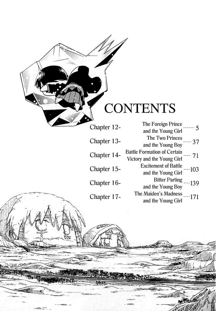 Shihou Sekai No Ou Chapter 12 #6