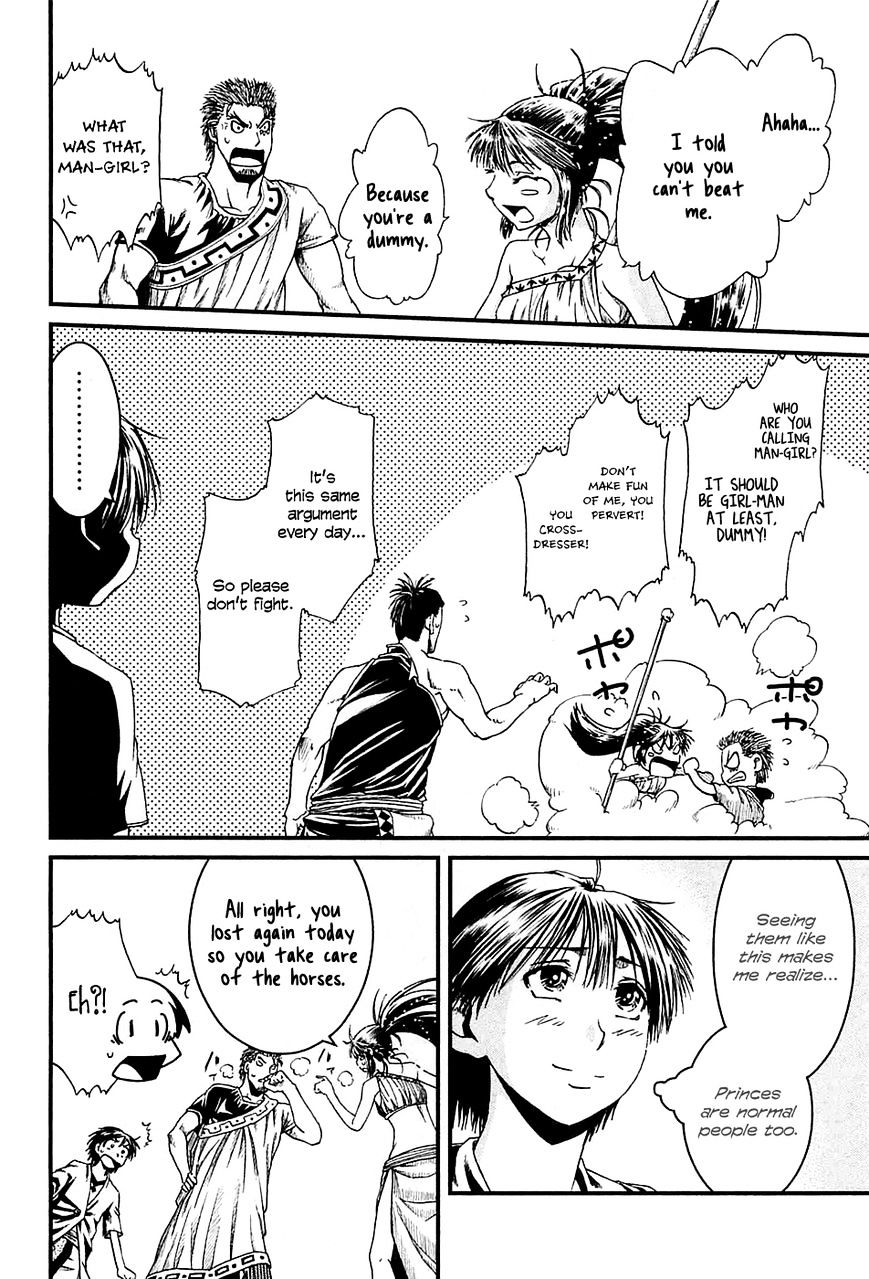 Shihou Sekai No Ou Chapter 13 #13