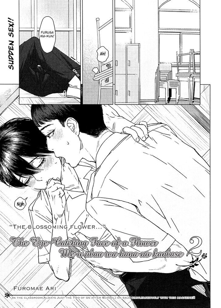 Me O Ubau Wa Hana No Kao Chapter 2 #3