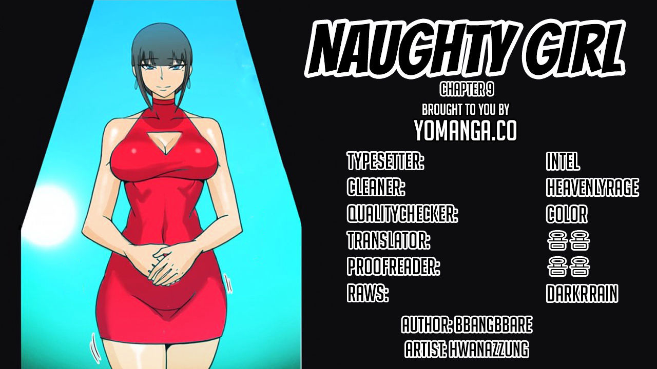 Naughty Girl Chapter 9 #1