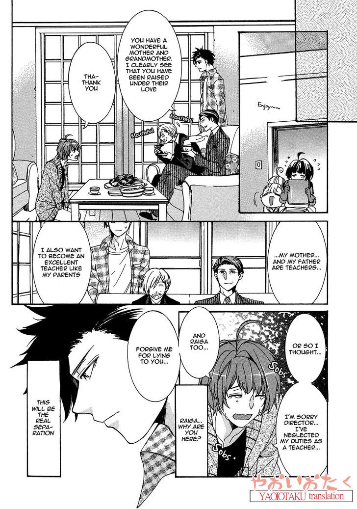 Hanyuu-Sensei No Ryou Seikatsu Chapter 5 #10