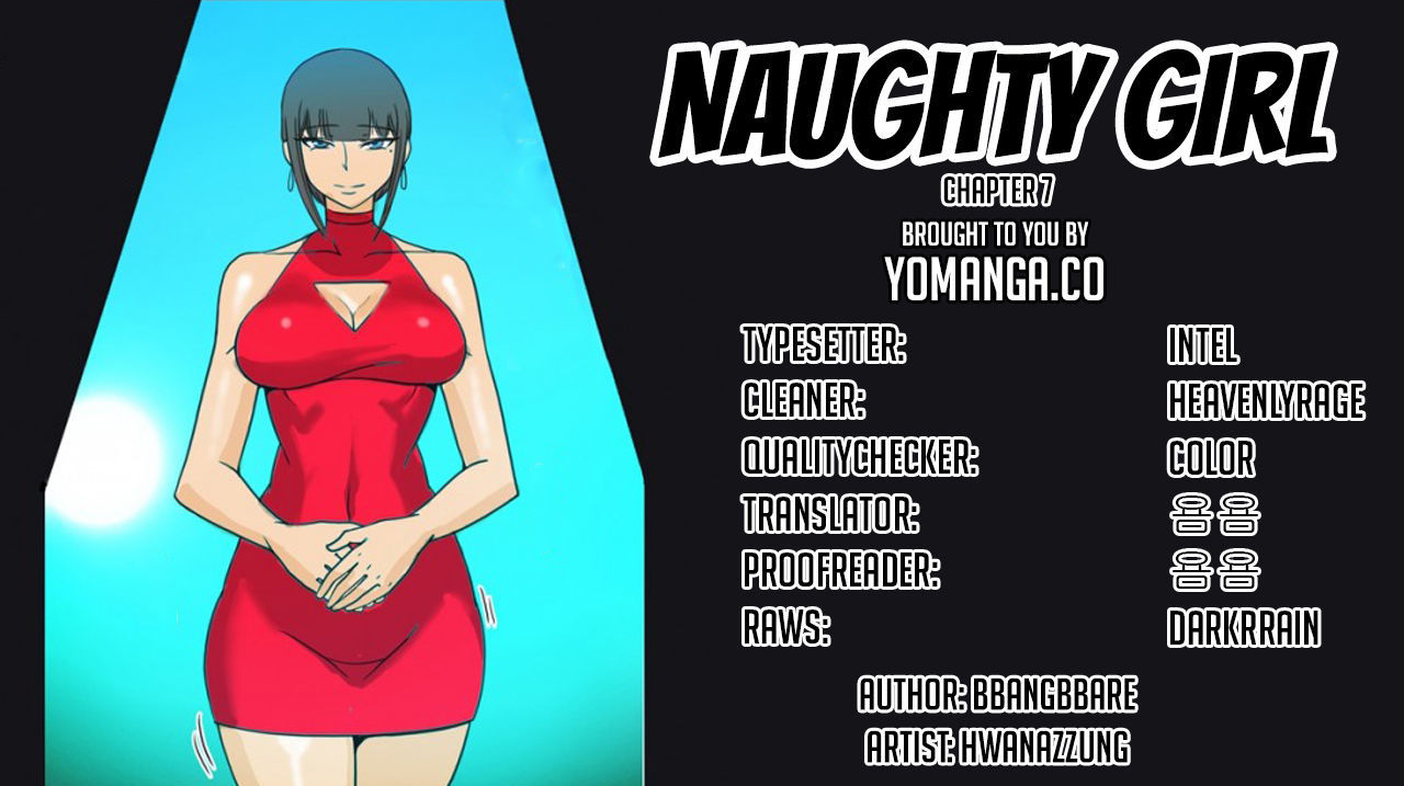 Naughty Girl Chapter 7 #1