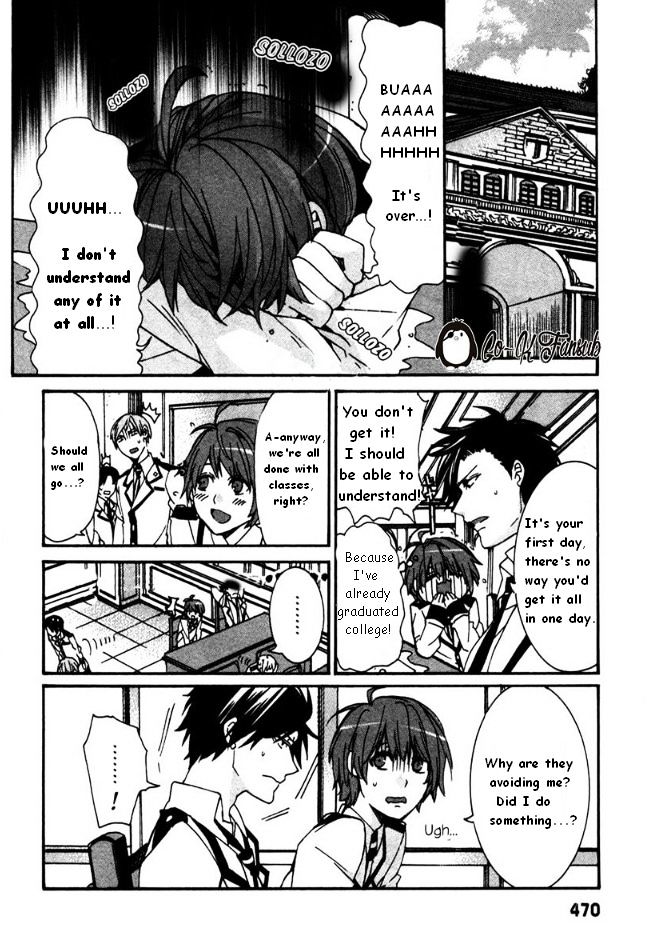 Hanyuu-Sensei No Ryou Seikatsu Chapter 2 #6