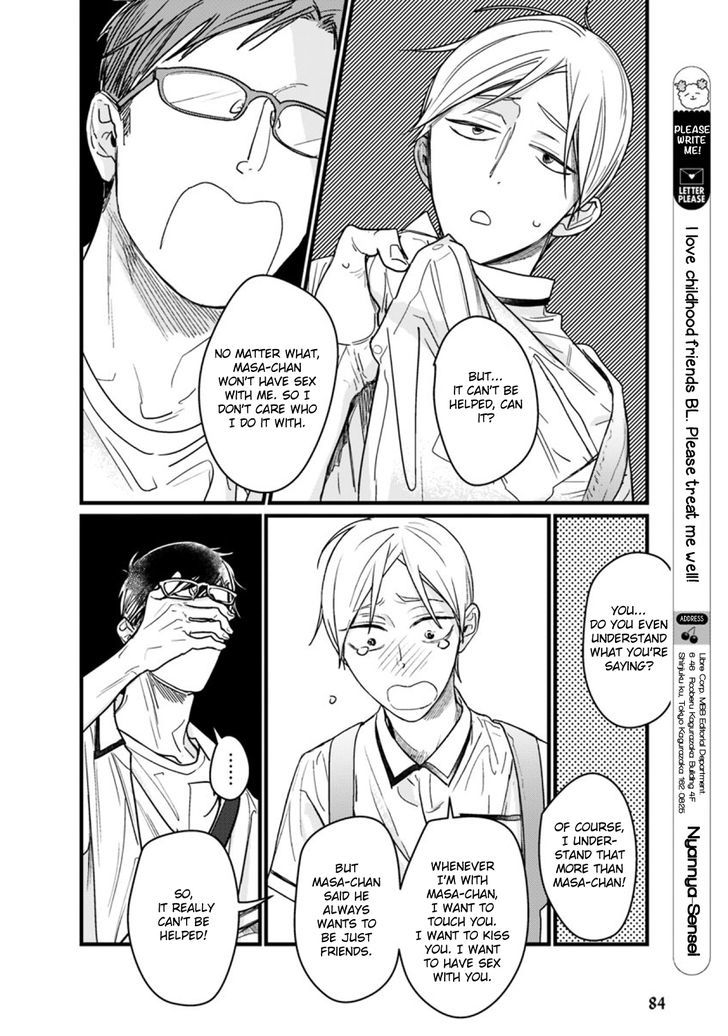 Satou Masashi No Heya Chapter 1 #4