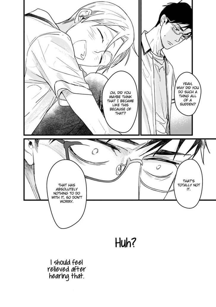 Satou Masashi No Heya Chapter 1 #8