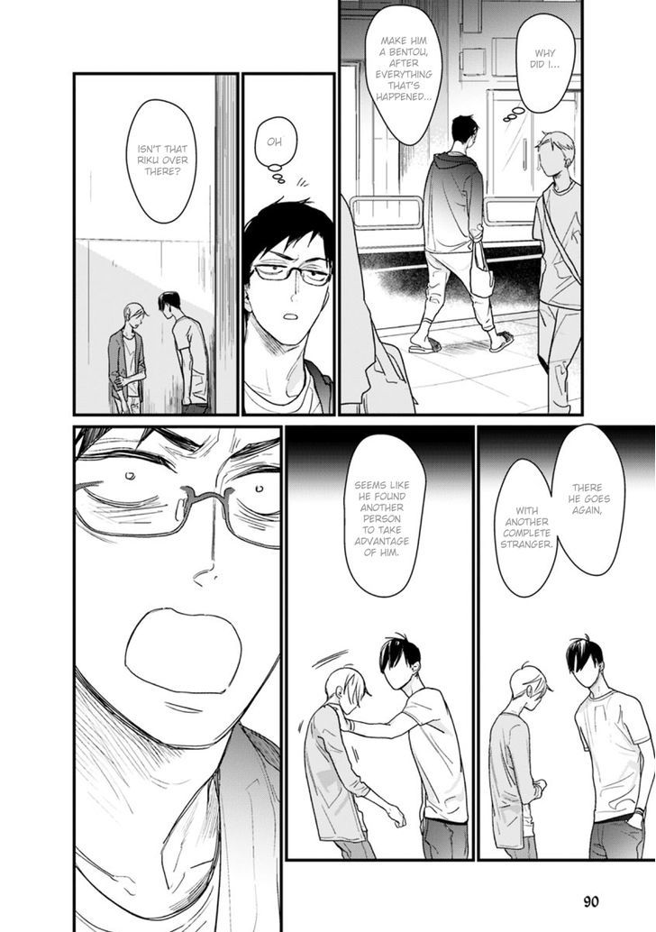 Satou Masashi No Heya Chapter 1 #10