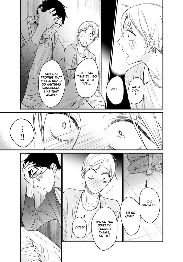 Satou Masashi No Heya Chapter 1 #15