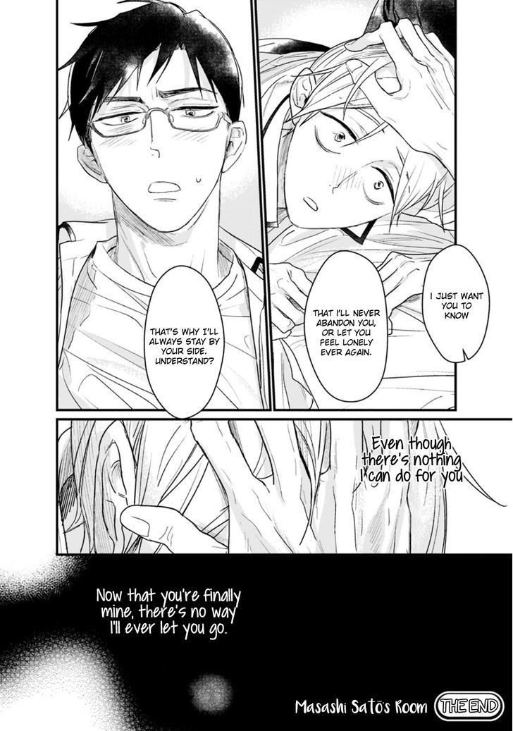 Satou Masashi No Heya Chapter 1 #24