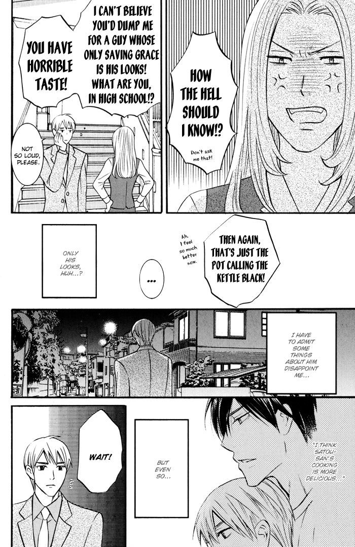 Ikenai Mousou Fudanshi Chapter 5 #12