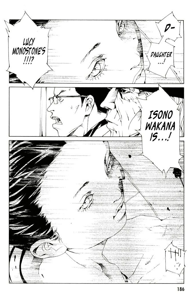 Tajuujinkaku Tantei Psycho Chapter 85 #17