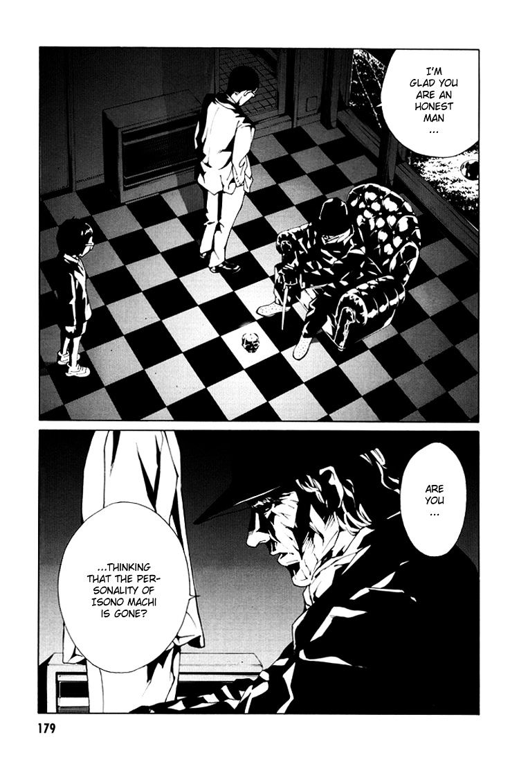 Tajuujinkaku Tantei Psycho Chapter 82 #5