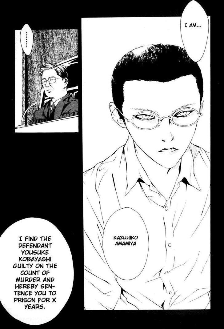 Tajuujinkaku Tantei Psycho Chapter 1 #8