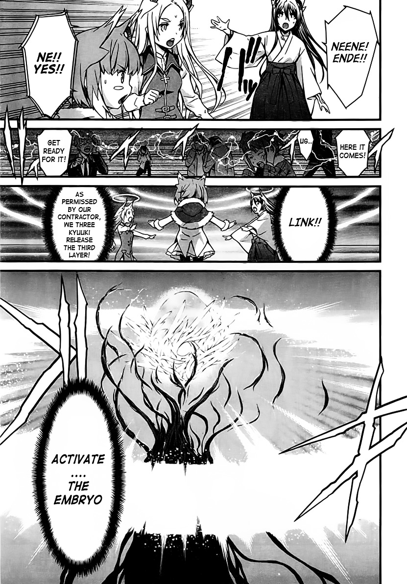 World Embryo Chapter 94 #3