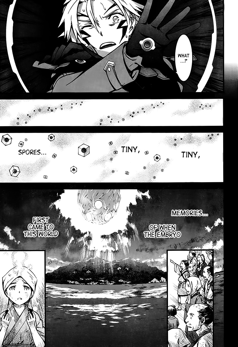 World Embryo Chapter 94 #13