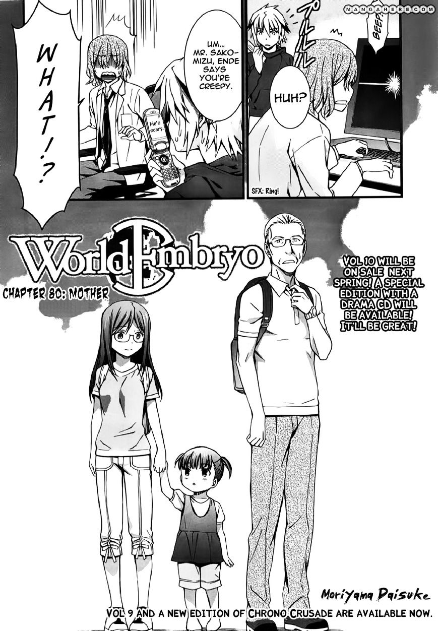 World Embryo Chapter 80 #2