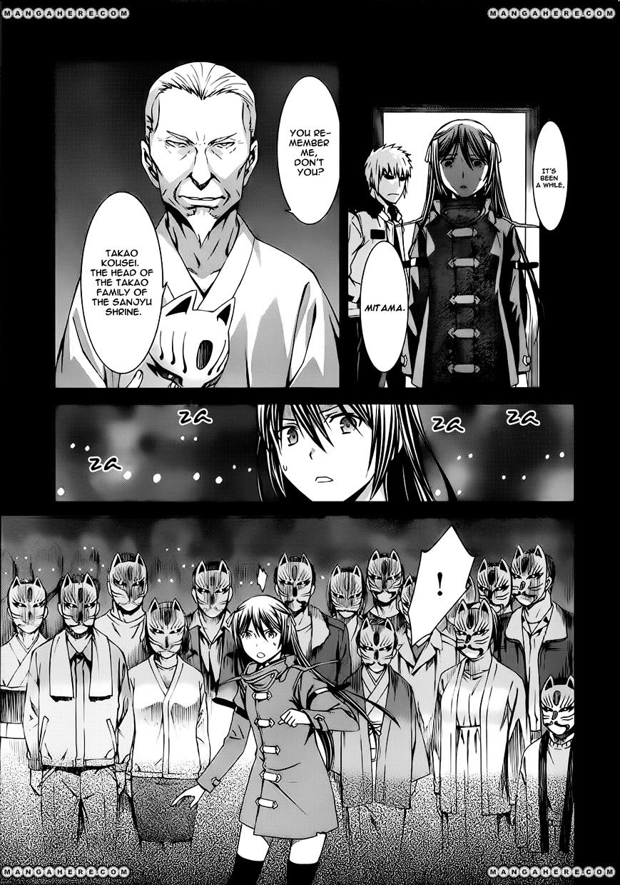 World Embryo Chapter 77 #17