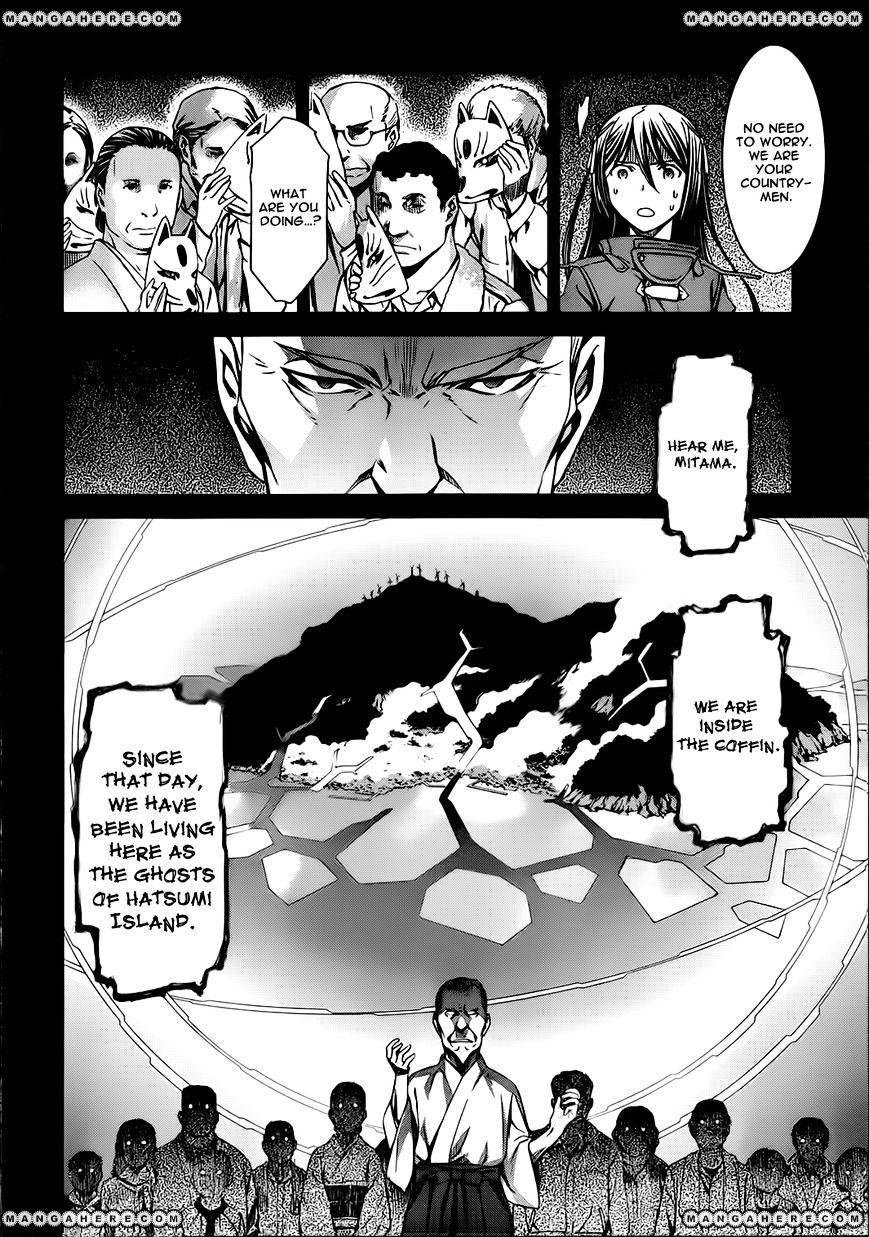 World Embryo Chapter 77 #18